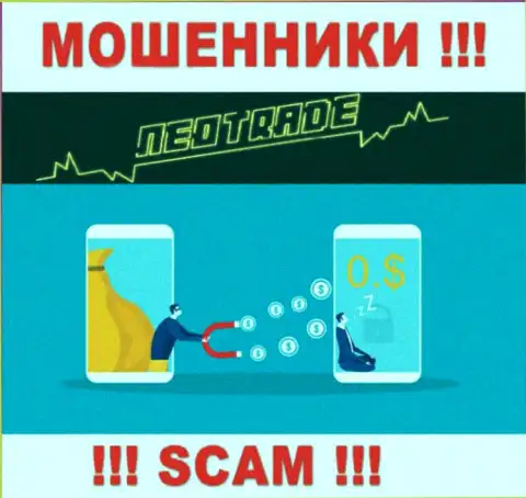 NeoTrade - это АФЕРИСТЫ !!! Обманом вытягивают финансовые активы у клиентов