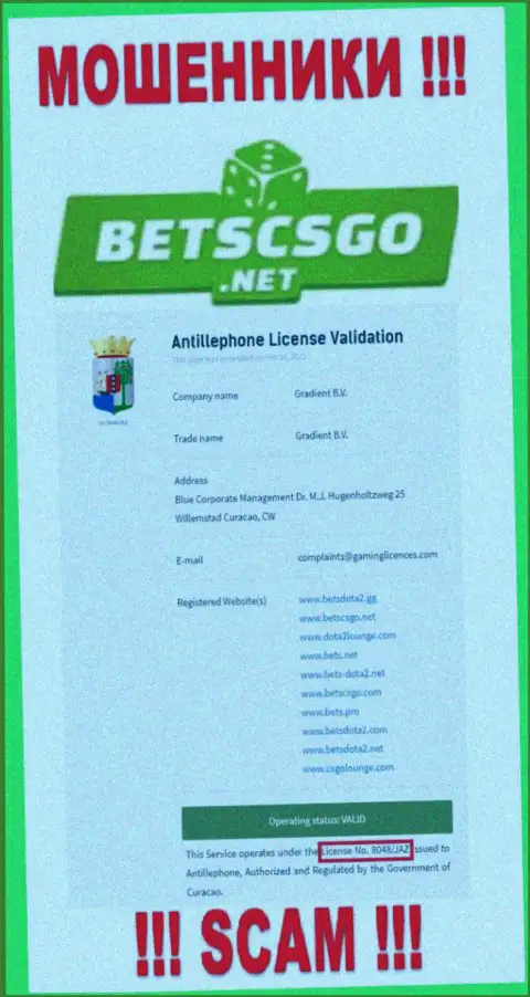 На интернет-портале мошенников Bets CSGO хотя и показана их лицензия, однако они в любом случае МОШЕННИКИ