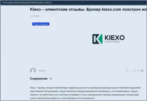 На сайте инвест агенси инфо представлена некоторая инфа про Forex дилера Kiexo Com