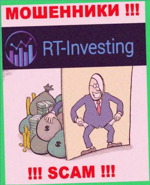 RT-Investing Com денежные средства не выводят, а еще и комиссионные сборы за вывод депозита у наивных людей вытягивают
