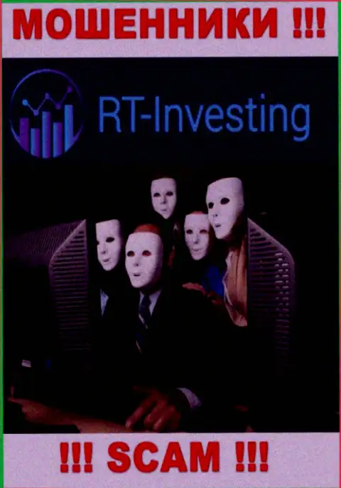На интернет-сервисе RTInvesting не указаны их руководители - шулера безнаказанно сливают депозиты