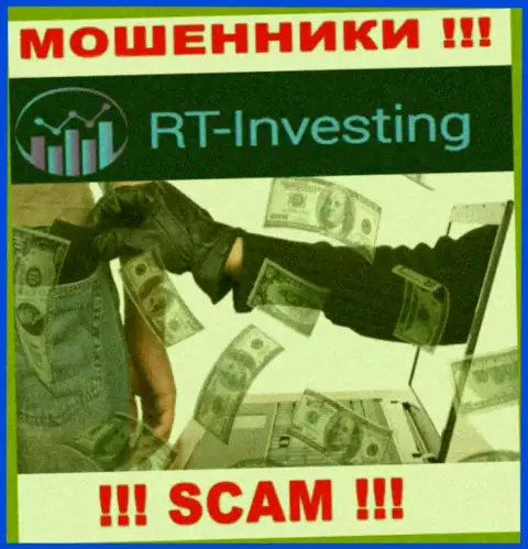 Мошенники RT Investing только лишь пудрят мозги валютным игрокам и крадут их денежные вложения