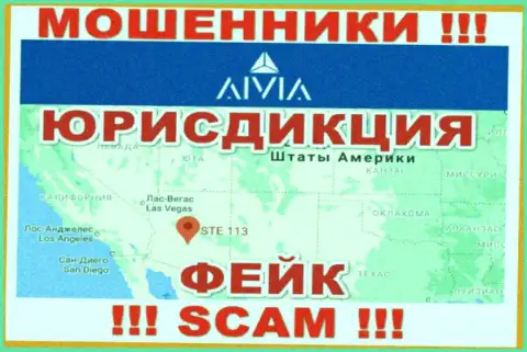 Aivia Io - это АФЕРИСТЫ !!! Указывают неправдивую информацию касательно своей юрисдикции