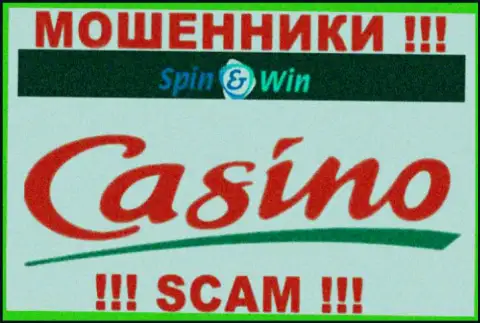 Spin Win, прокручивая делишки в сфере - Casino, обувают доверчивых клиентов