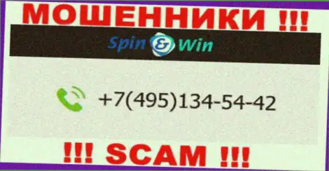МОШЕННИКИ из СпинВин вышли на поиски потенциальных клиентов - названивают с нескольких телефонных номеров