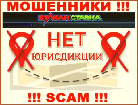 На официальном web-сайте Вулкан Ставка нет информации, касательно юрисдикции организации