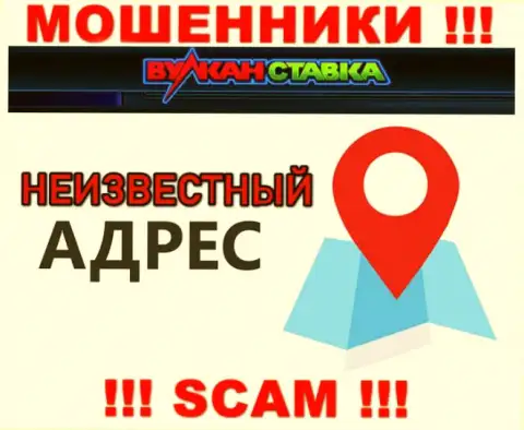 Ни во всемирной internet сети, ни на сайте Vulkan Stavka нет данных о адресе регистрации данной организации