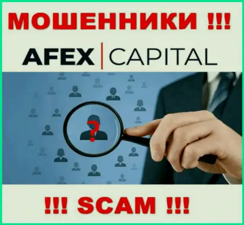 Контора AfexCapital не внушает доверия, так как скрыты информацию о ее руководстве