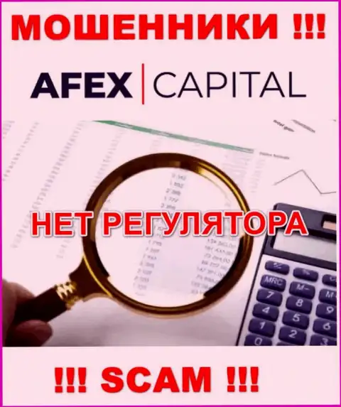 С Afex Capital очень рискованно сотрудничать, так как у конторы нет лицензии и регулирующего органа