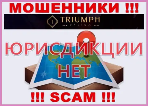 Рекомендуем обойти за версту мошенников Triumph Casino, которые прячут сведения относительно юрисдикции