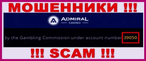Лицензия, предложенная на онлайн-ресурсе компании Admiral Casino ложь, будьте очень бдительны