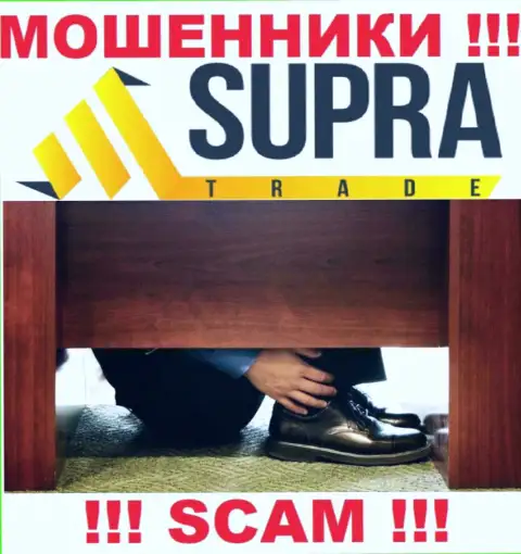 На сайте компании SupraTrade Io нет ни слова об их прямом руководстве - это КИДАЛЫ !!!