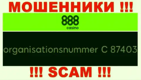 Номер регистрации организации 888Casino Com, в которую финансовые средства рекомендуем не отправлять: C 87403
