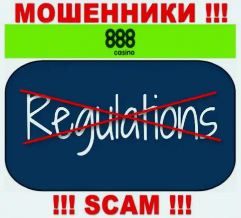Деятельность 888Казино Ком ПРОТИВОЗАКОННА, ни регулятора, ни лицензии на право деятельности нет