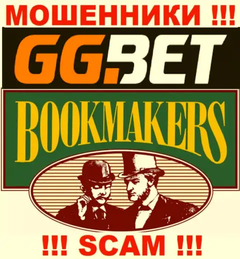 Сфера деятельности GG Bet: Букмекер - хороший доход для мошенников