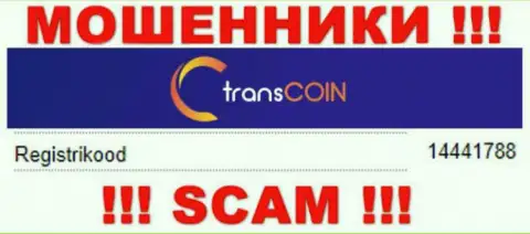 Номер регистрации шулеров TransCoin, показанный ими у них на ресурсе: 14441788