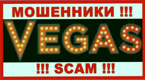 Vegas Casino - это SCAM !!! ЕЩЕ ОДИН КИДАЛА !!!