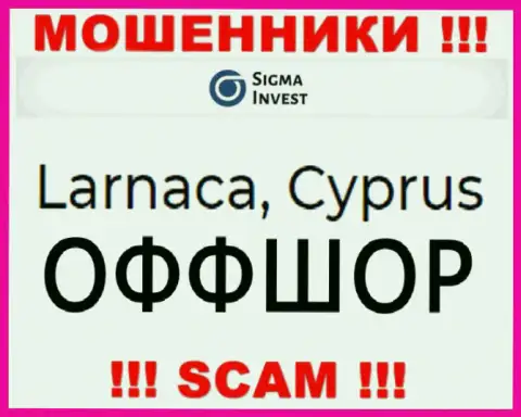 Контора Инвест Сигма - это жулики, обосновались на территории Cyprus, а это оффшорная зона