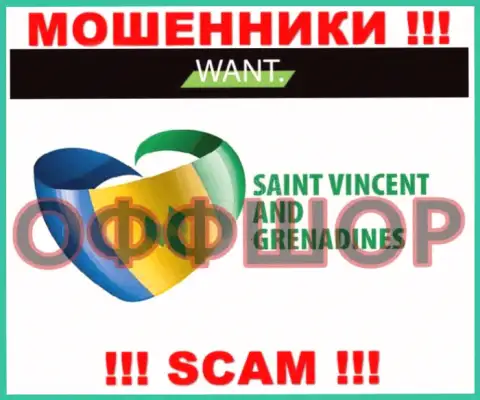 Базируется компания I Want Broker в офшоре на территории - Saint Vincent and the Grenadines, ЛОХОТРОНЩИКИ !!!