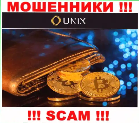 Crypto wallet - это область деятельности махинаторов Unix Finance