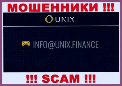 Лучше не общаться с Unix Finance, даже через их е-майл - это наглые ворюги !!!