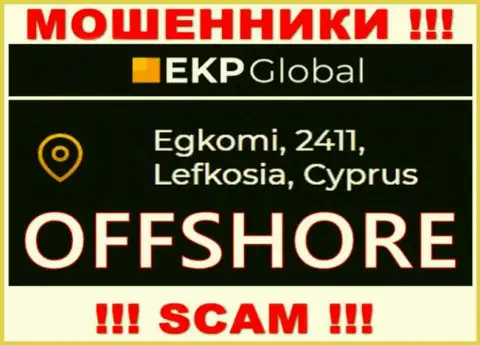 На своем web-портале EKP Global написали, что они имеют регистрацию на территории - Cyprus