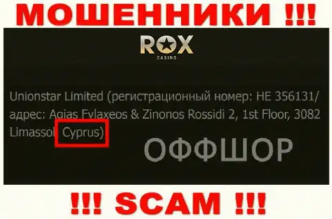 Cyprus - это официальное место регистрации организации РоксКазино
