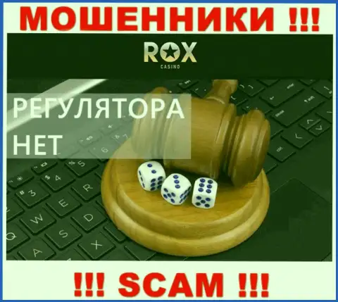 В конторе Rox Casino оставляют без средств лохов, не имея ни лицензии, ни регулятора, БУДЬТЕ БДИТЕЛЬНЫ !!!