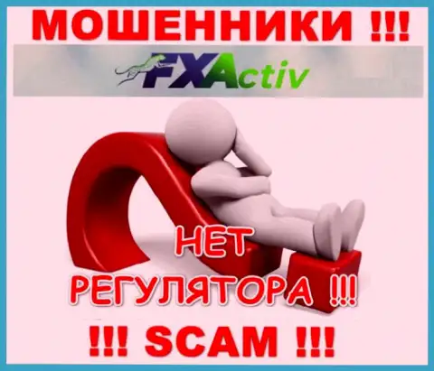 В организации FX Activ обманывают лохов, не имея ни лицензии, ни регулятора, БУДЬТЕ БДИТЕЛЬНЫ !!!