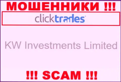 Юридическим лицом Клик Трейдс является - KW Investments Limited