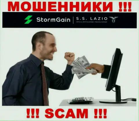 Не поведитесь на уговоры взаимодействовать с организацией StormGain, кроме грабежа денег ожидать от них нечего