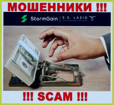 StormGain обманывают, рекомендуя перечислить дополнительные финансовые средства для рентабельной сделки