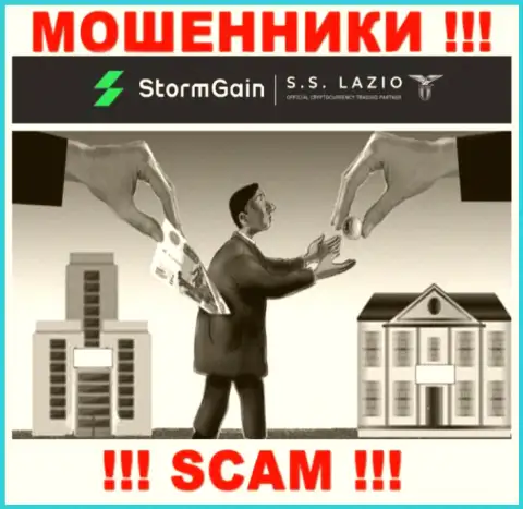 В StormGain Вас будет ждать потеря и первоначального депозита и дополнительных вложений - это МОШЕННИКИ !