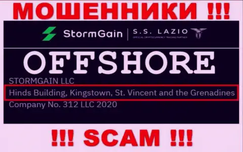 Не работайте совместно с internet мошенниками StormGain - оставляют без денег !!! Их адрес в офшоре - Hinds Building, Kingstown, St. Vincent and the Grenadines