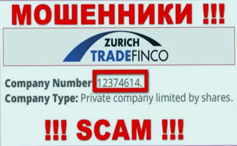 12374614 - рег. номер Zurich Trade Finco, который указан на веб-портале конторы