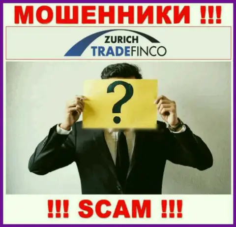 Воры Zurich Trade Finco LTD не хотят, чтоб хоть кто-то узнал, кто в действительности управляет организацией