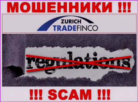 ДОВОЛЬНО РИСКОВАННО сотрудничать с Zurich Trade Finco, которые, как оказалось, не имеют ни лицензии на осуществление своей деятельности, ни регулятора