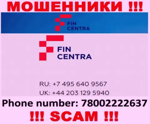 Мошенники из конторы FinCentra Com разводят наивных людей, трезвоня с разных номеров телефона