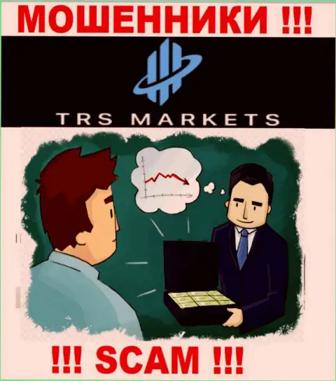 Не соглашайтесь на предложение TRS Markets совместно работать с ними - МОШЕННИКИ