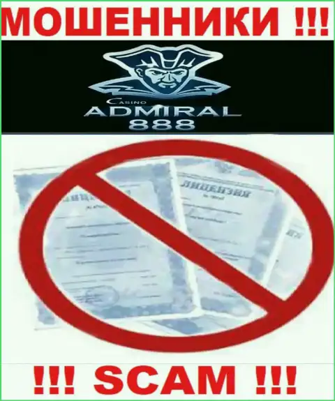 Совместное сотрудничество с internet-мошенниками 888Admiral не принесет дохода, у указанных разводил даже нет лицензии