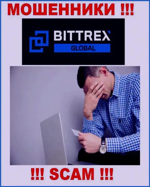 Обратитесь за содействием в случае воровства вкладов в организации Bittrex, самостоятельно не справитесь