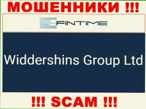 Widdershins Group Ltd, которое владеет конторой 24FinTime