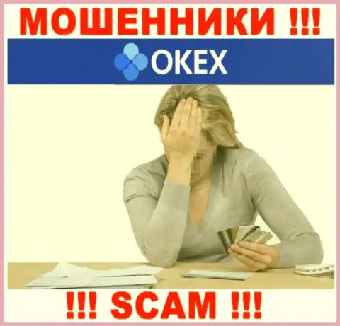 Если вдруг в конторе OKEx у Вас тоже отжали депозиты - ищите помощи, возможность их вернуть назад имеется