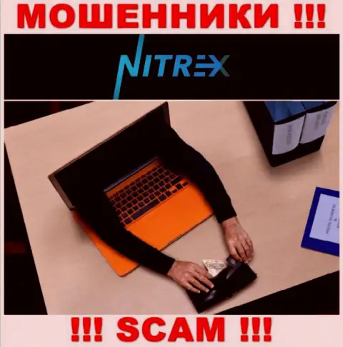 Nitrex Pro доверять не рекомендуем, обманом разводят на дополнительные вклады