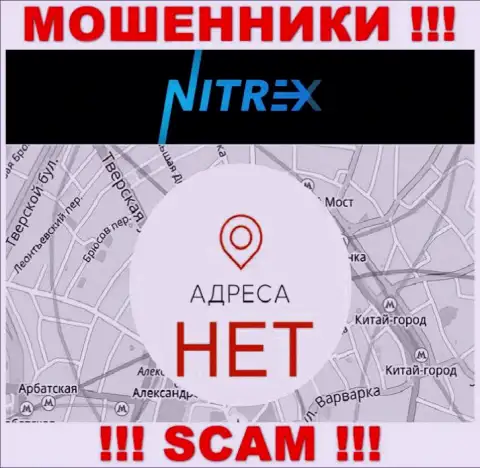 Nitrex не показали информацию о юридическом адресе регистрации компании, будьте очень внимательны с ними
