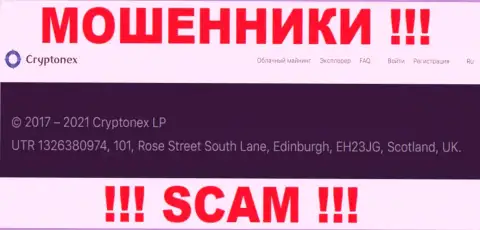 Нереально забрать назад вложения у организации Cryptonex LP - они осели в офшорной зоне по адресу UTR 1326380974, 101, Rose Street South Lane, Edinburgh, EH23JG, Scotland, UK