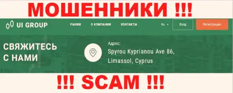 На веб-ресурсе UI Group показан оффшорный официальный адрес организации - Spyrou Kyprianou Ave 86, Limassol, Cyprus, будьте весьма внимательны - это жулики