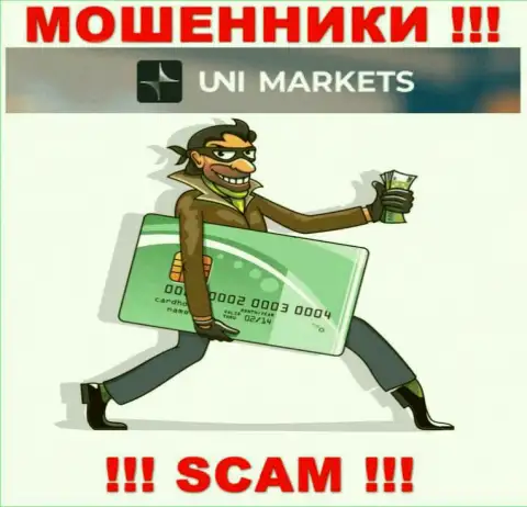UNI Markets - это кидалы !!! Не стоит вестись на уговоры дополнительных вливаний