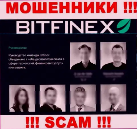 Кто конкретно руководит Bitfinex неизвестно, на веб-сайте мошенников представлены неправдивые сведения