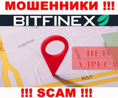 Мошенники Bitfinex Com не показывают адрес компании - это ШУЛЕРА !!!